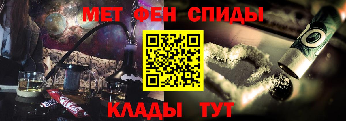 Amphetamine  АМФ 98%  Вход с VPN  Калач-на-Дону 