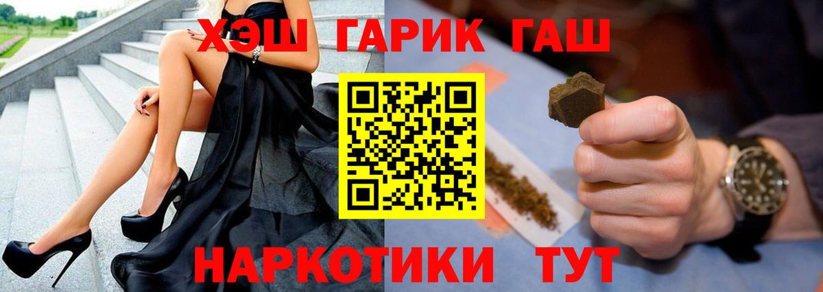 Гашиш Изолятор Калач-на-Дону
