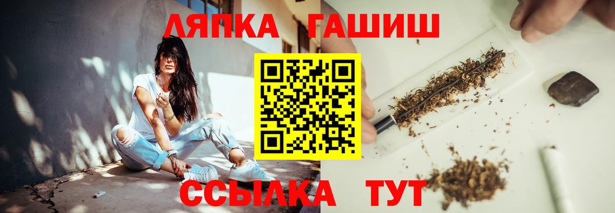 Гашиш  Вход с VPN  Калач-на-Дону  ГАШ хэш  ГАШИШ Cannabis 