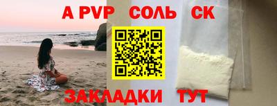 скорость mdpv Кулебаки