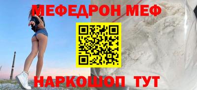 скорость mdpv Кулебаки