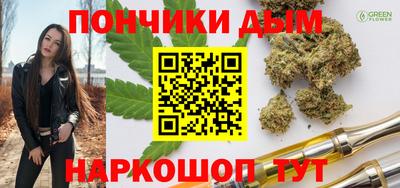 мяу мяу мука Кунгур