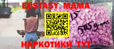мяу мяу мука Кунгур