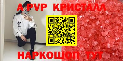 не бодяженный Кумертау