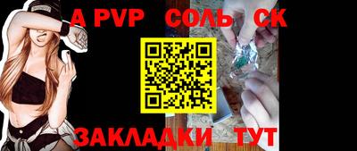 скорость mdpv Кулебаки