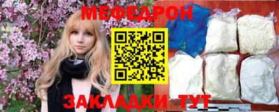 скорость mdpv Кулебаки