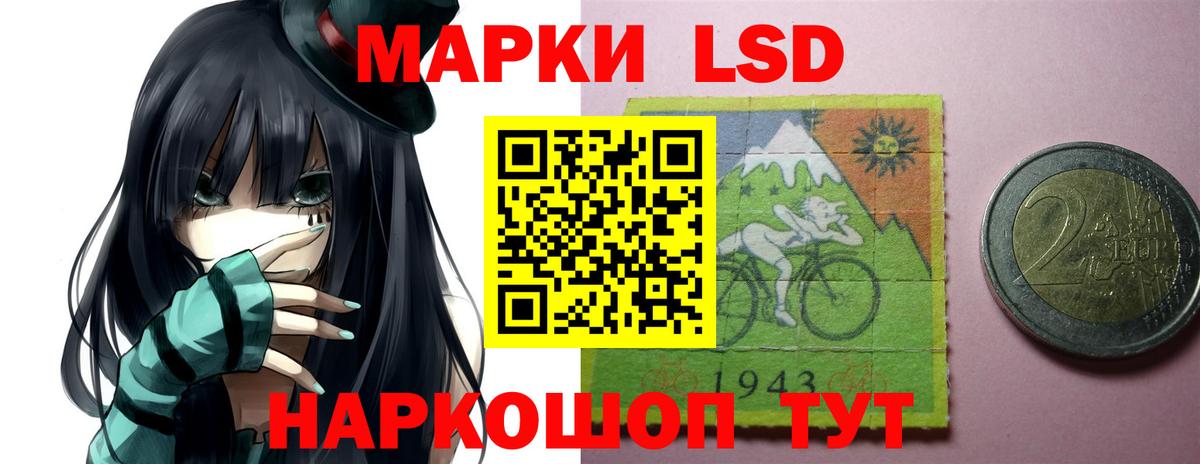 Калач-на-Дону  LSD-25 экстази кислота  Вход с VPN 
