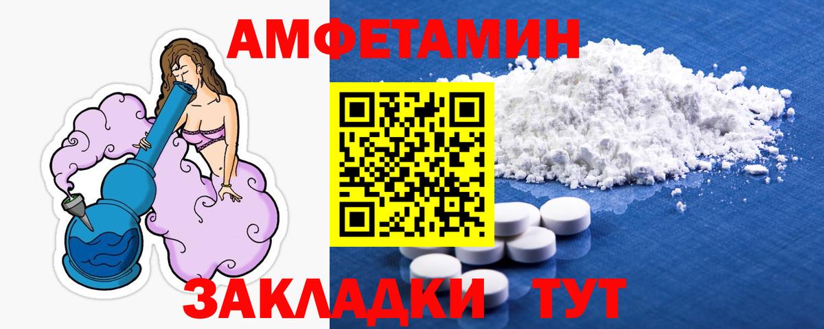 Метамфетамин витя Калач-на-Дону