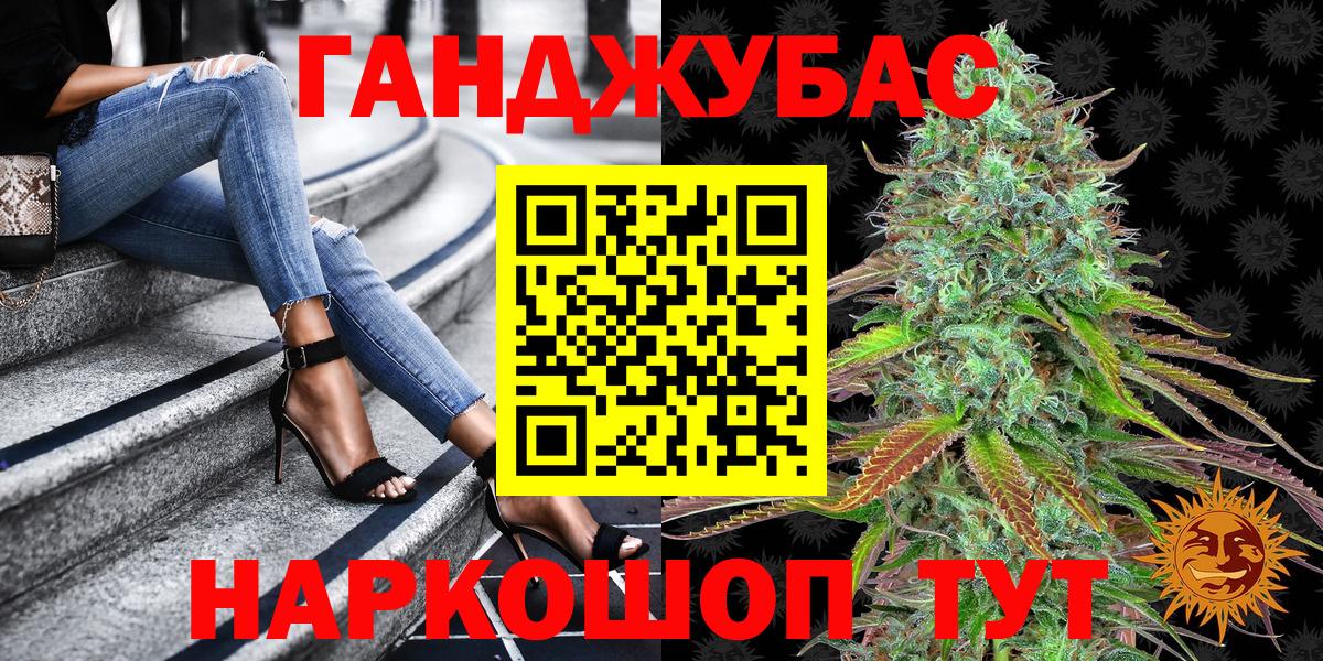 Конопля White Widow Калач-на-Дону