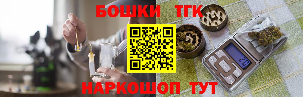 Калач-на-Дону  Шишки марихуана марихуана  Бошки Шишки OG Kush  Канабис MAZAR  Вход с VPN 
